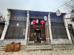 -新万鑫银丝面·非遗无锡味(惠山古镇店)