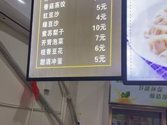 -乔伯凉面(白沙路店)