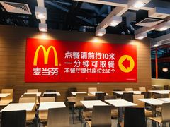 -麦当劳(广州南站店)