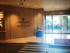 -怡咖啡海鲜自助餐厅(浦东香格里拉店)