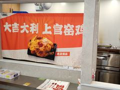 -上官窑鸡(长宁King88店)