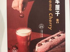 -奈雪的茶(国金中心店)