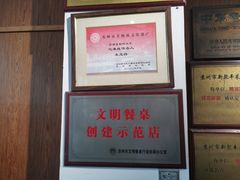 -新聚丰菜馆(太监弄店)