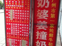 -黄埔古港