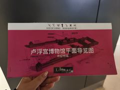 -卢浮宫