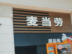 -南京路步行街