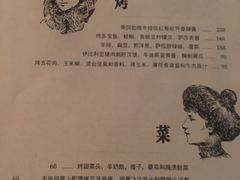 -Ocean's Table 欧舍