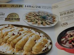 -莆田餐厅PUTIEN(颐堤港店)