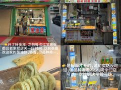 -阿娟牛肉丸·手打牛肉丸·现做现卖