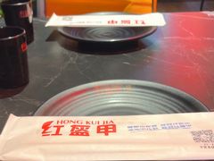 -红盔甲·小龙虾(车公庙店)