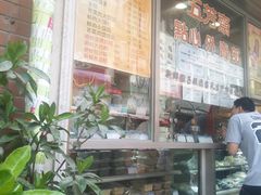 -五芳齋(云南南路店)