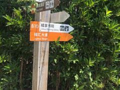 -前小桔亲子创意农场·草莓采摘·露营烧烤