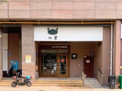 -沁屋面包店(人民东路店)