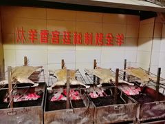-炑羊香烤全羊(西三旗店)