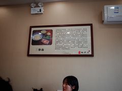 -裕兴记·三虾面(西北街总店)