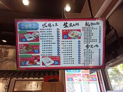-荔银肠粉·非遗手藝(夫子庙店)
