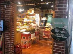 -骑鹅公社(南开大悦城店)