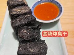 -南京大牌档(龙江新城市广场店)