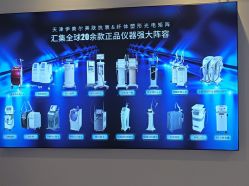 -天津伊美尔医疗整形美容专科医院