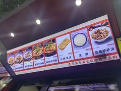 -李记热干面· 襄阳牛肉面