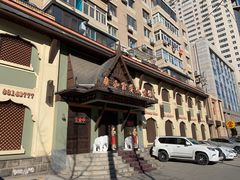 -泰和宫养生会馆(长江路店)