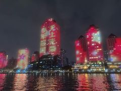 -珠江夜游广州塔·中大码头