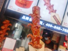 -黑色经典臭豆腐·湖南特产(坡子街店)