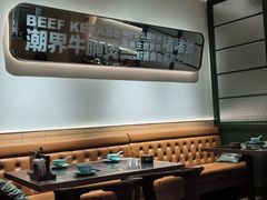 -潮界(凯德晶萃店)