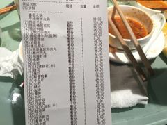 账单-海底捞火锅(团结桥店)