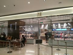 门面-奈雪的茶(石家庄万象城店)