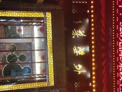 -乡坝头外婆菜(东方欧城仁寿七分店)