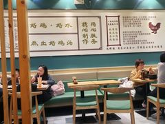 大堂-尚桥缘过桥米线(北京长安天街店)