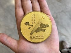 -湖北省博物馆