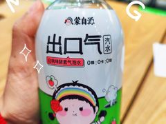 -蒙自源米线大王(江南西路店)