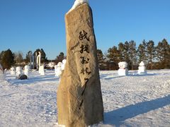 -北极村旅游风景区