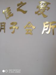 -佳之爱月子会所