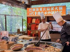 -巴倒烫陆派重庆火锅(南山店)