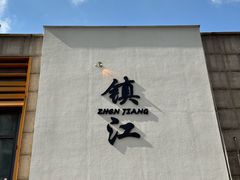 -欣达面馆(天桥支路店)