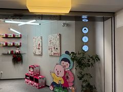 -静宜和她的朋友(星海广场店)