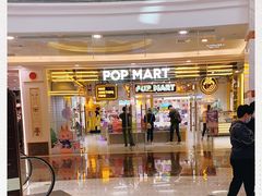 -泡泡玛特POPMART(上海环球港店)