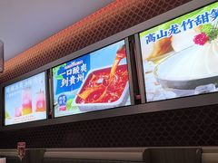 -海底捞火锅(高科广场店)
