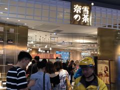 -奈雪的茶(湖滨银泰in77C区PRO店)