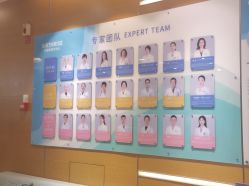 点击看大图 -杭州贝瑞斯美华妇儿医院·早孕·产检·儿科