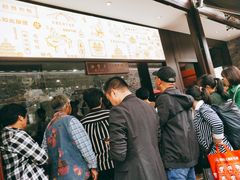 等位区-南塘油赞子(南塘店)