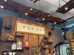 -阿多私房菜(顺德店)