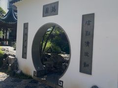 -苏州吴宫泛太平洋酒店