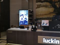 -luckin coffee瑞幸咖啡(成都协信中心店)