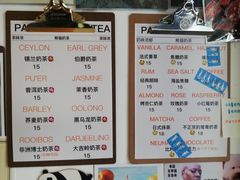 菜单-熊猫一间店欧式奶茶铺