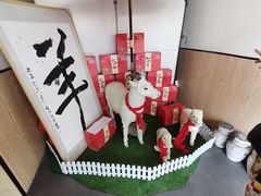 -桃园农庄烤全羊(江秋路店)
