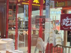 -满园烤鸭·春饼(抚顺万达店)